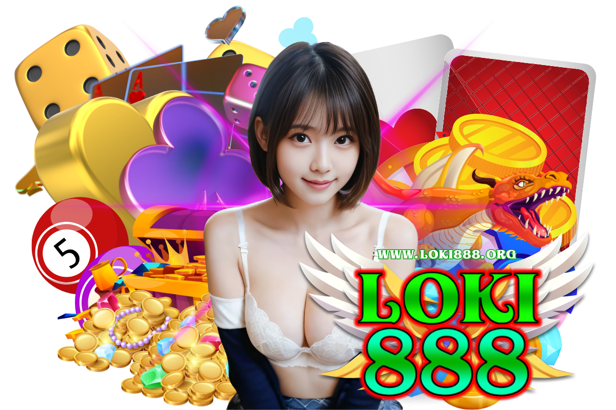 loki888 แจกเครดิตฟรี